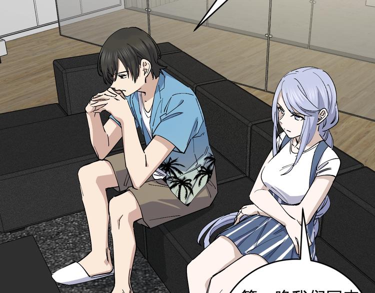 第45话 妈？？？(1/3)-第47话