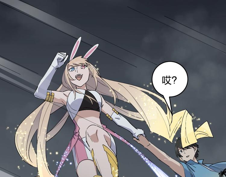 第45话 妈？？？(1/3)-第47话