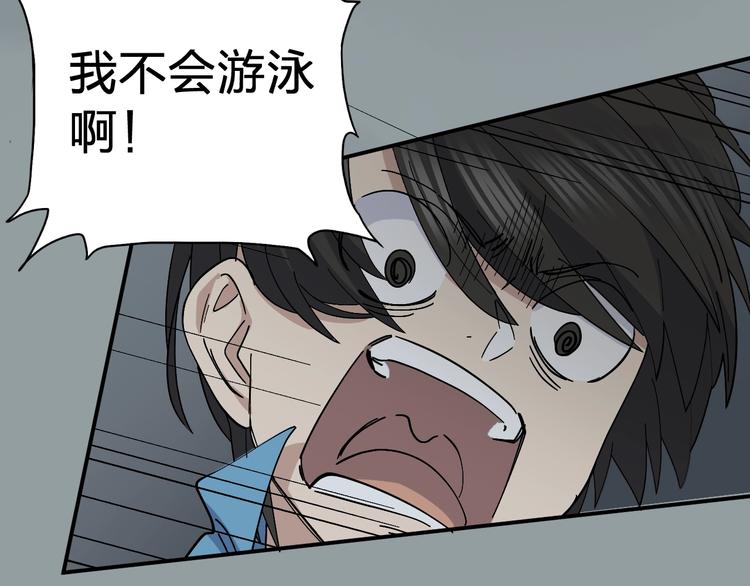 第45话 妈？？？(1/3)-第47话