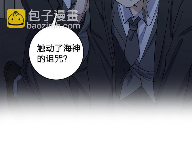 第45话 妈？？？(1/3)-第47话