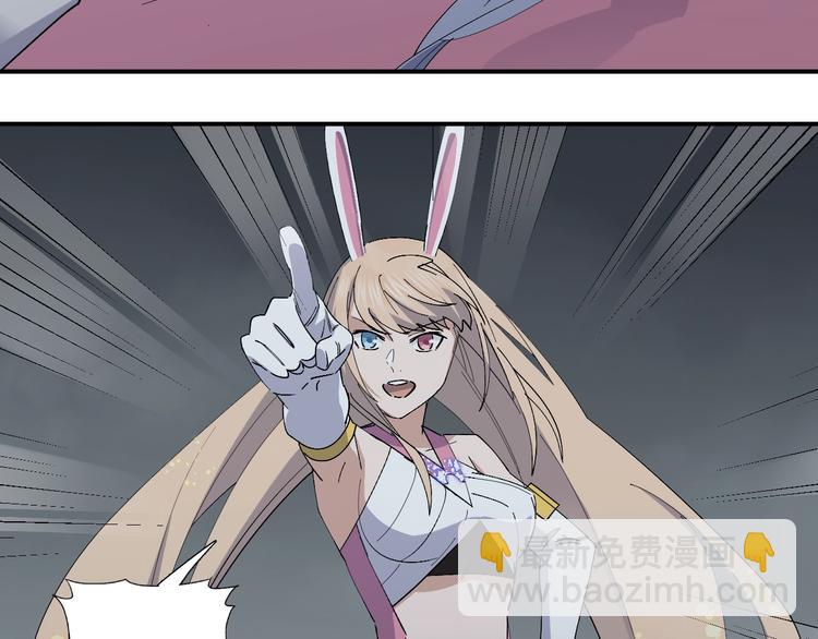 第45话 妈？？？(1/3)-第47话