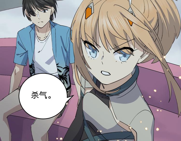 第45话 妈？？？(1/3)-第47话