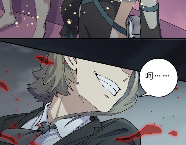 第45话 妈？？？(1/3)-第47话