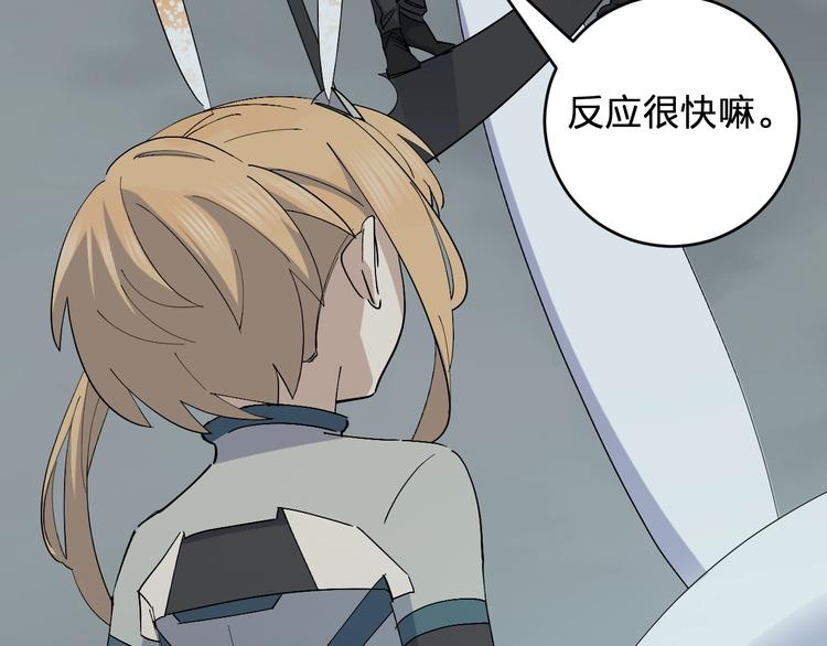 第45话 妈？？？(1/3)-第47话