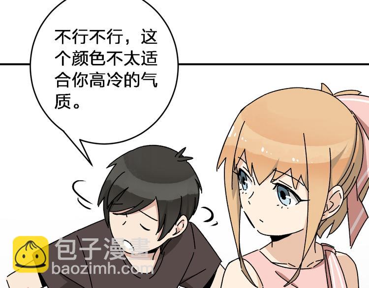 第5话 我们别再见了(1/3)-第7话