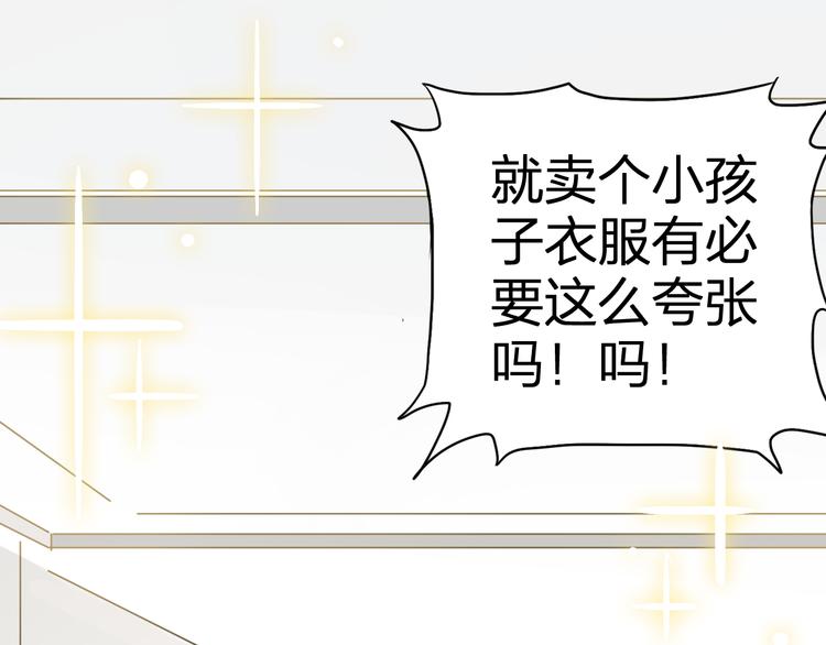 第5话 我们别再见了(1/3)-第7话