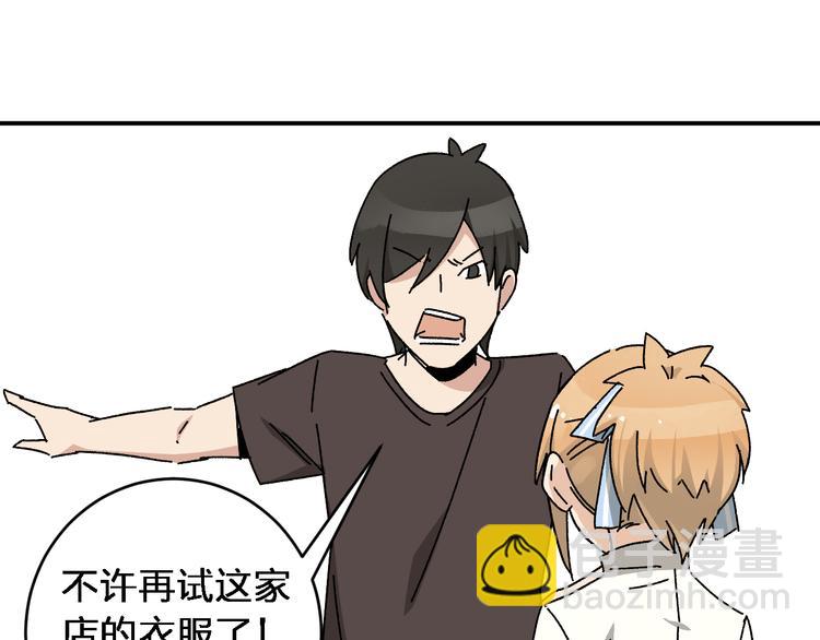 第5话 我们别再见了(1/3)-第7话