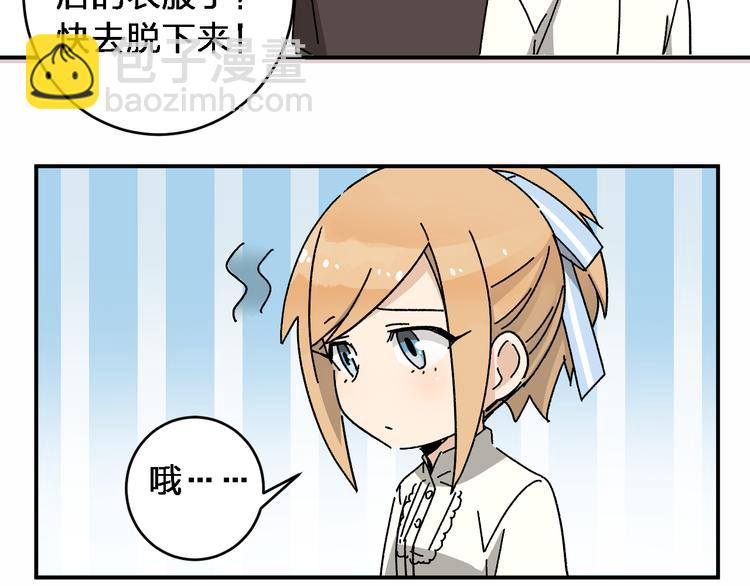 第5话 我们别再见了(1/3)-第7话