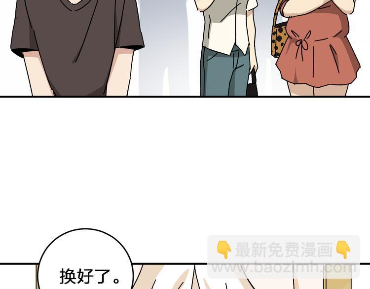 第5话 我们别再见了(1/3)-第7话