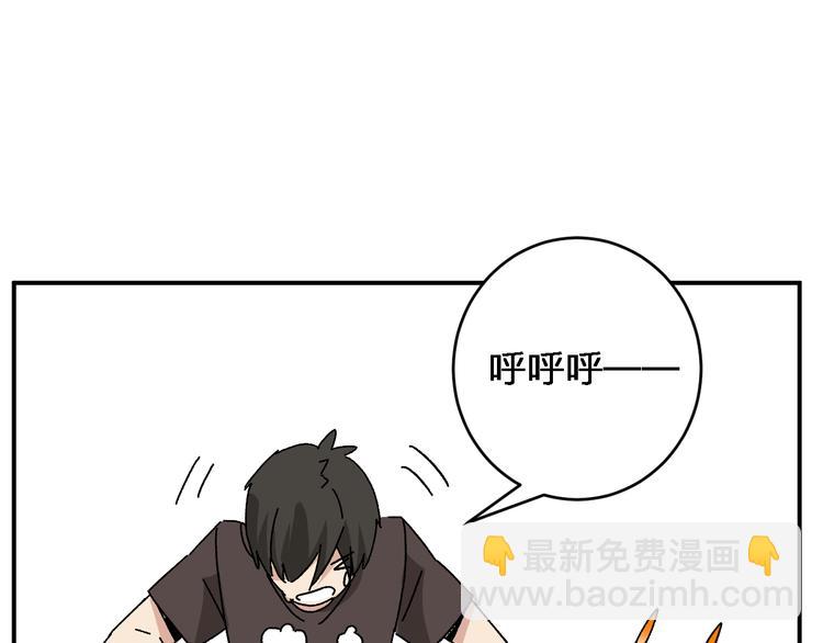 第5话 我们别再见了(1/3)-第7话