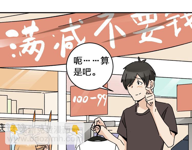 第5话 我们别再见了(1/3)-第7话