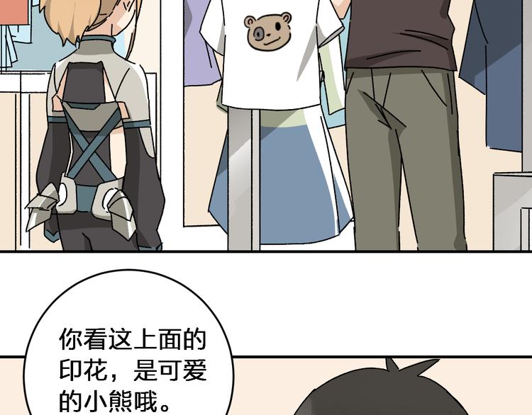 第5话 我们别再见了(1/3)-第7话