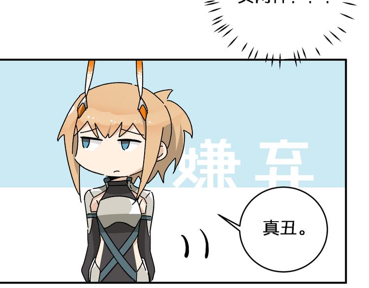 第5话 我们别再见了(1/3)-第7话