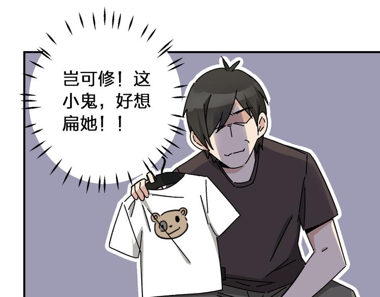 第5话 我们别再见了(1/3)-第7话