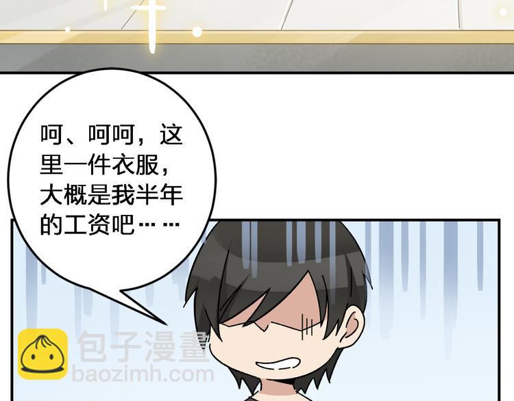 第5话 我们别再见了(1/3)-第7话