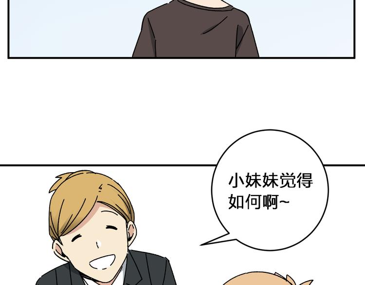 第5话 我们别再见了(1/3)-第7话