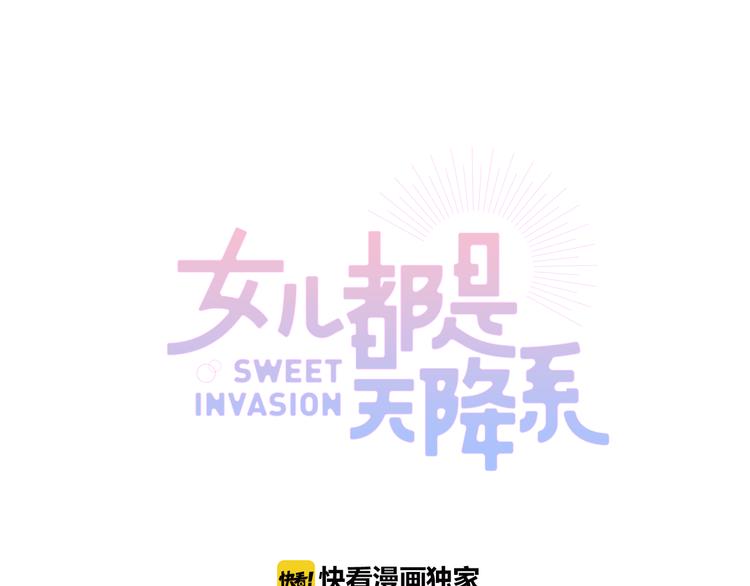 第7话  女神的请求(1/3)-第9话