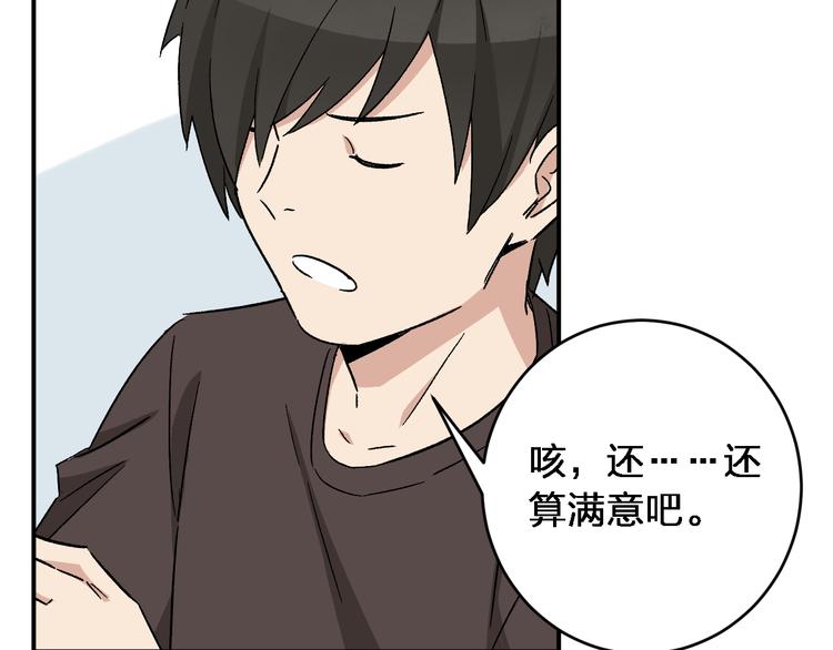 第7话  女神的请求(1/3)-第9话