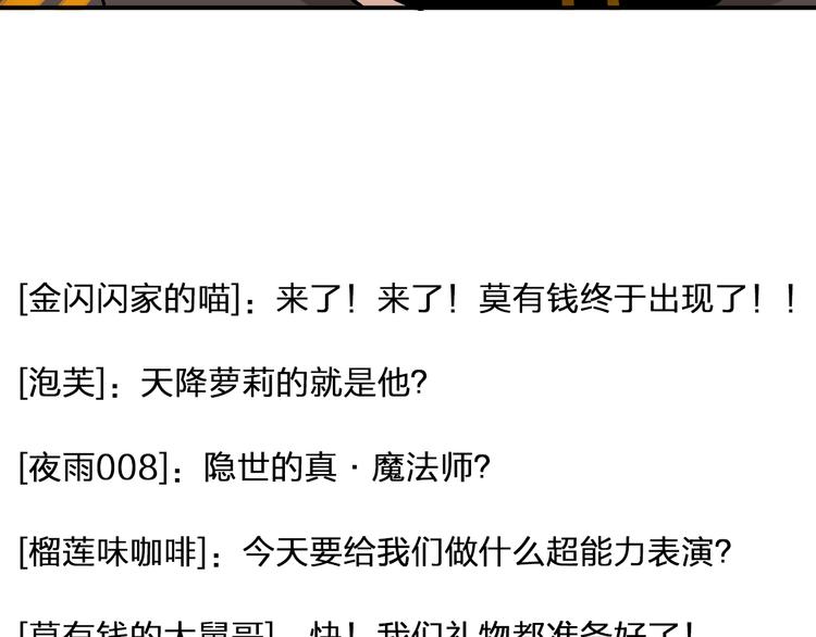 第7话  女神的请求(1/3)-第9话