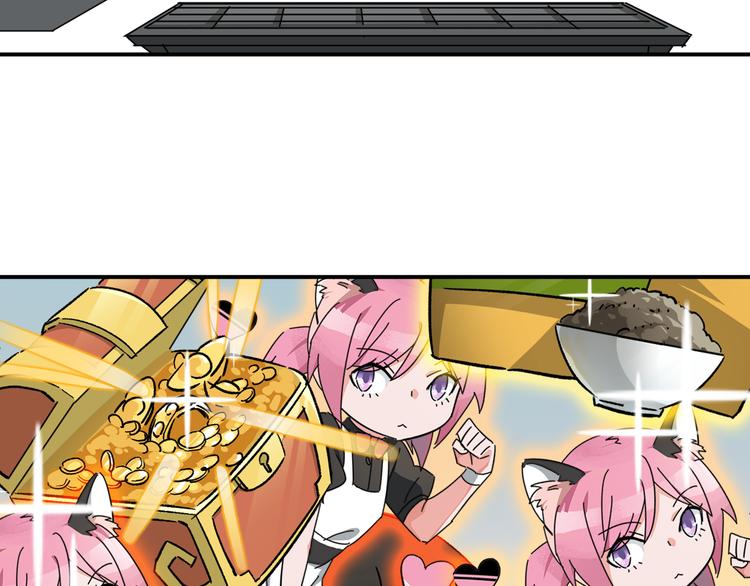 第7话  女神的请求(1/3)-第9话