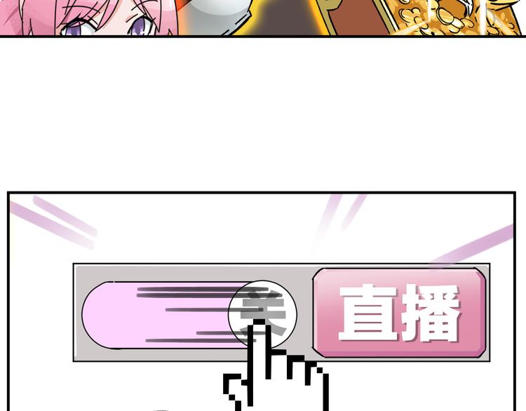 第7话  女神的请求(1/3)-第9话