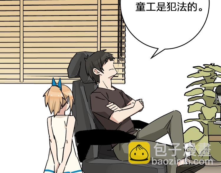 第7话  女神的请求(1/3)-第9话