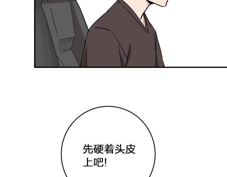 第7话  女神的请求(1/3)-第9话