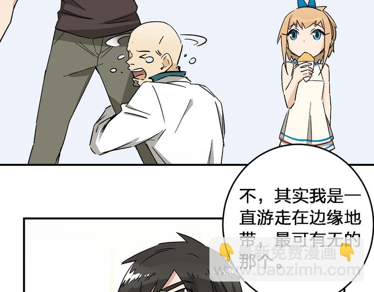 第7话  女神的请求(1/3)-第9话