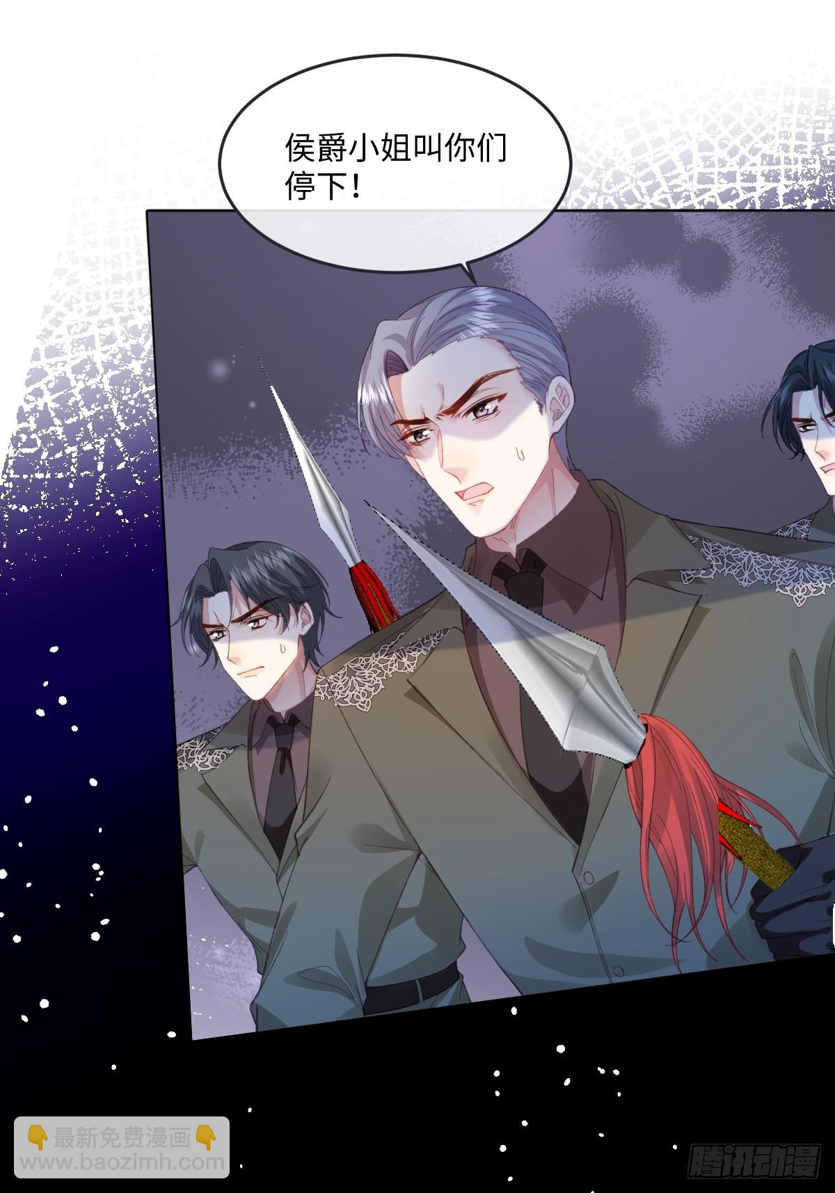 10 拆散男女主的恶女(1/2)-第11话