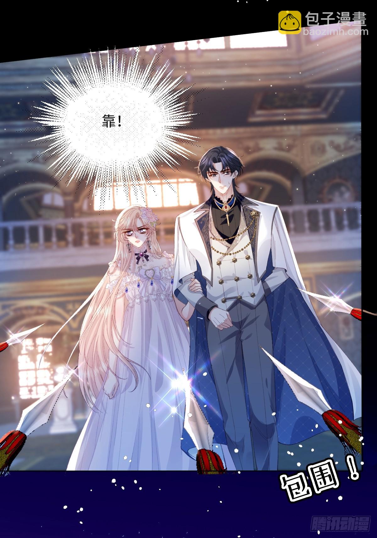 10 拆散男女主的恶女(1/2)-第11话