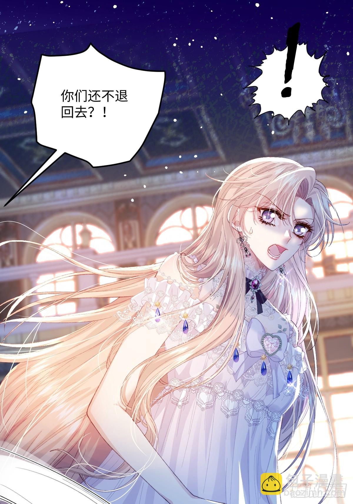 10 拆散男女主的恶女(1/2)-第11话