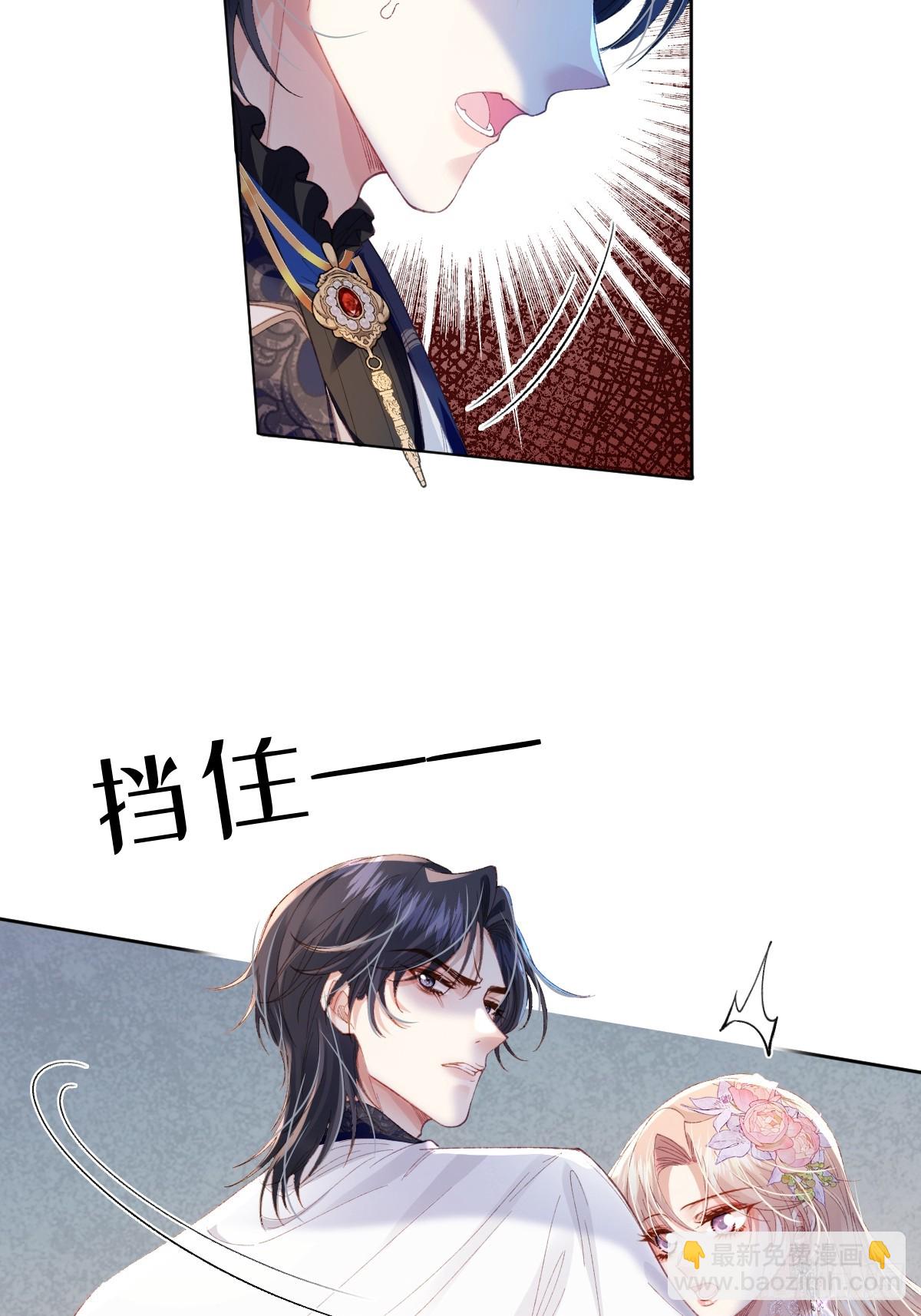 10 拆散男女主的恶女(1/2)-第11话