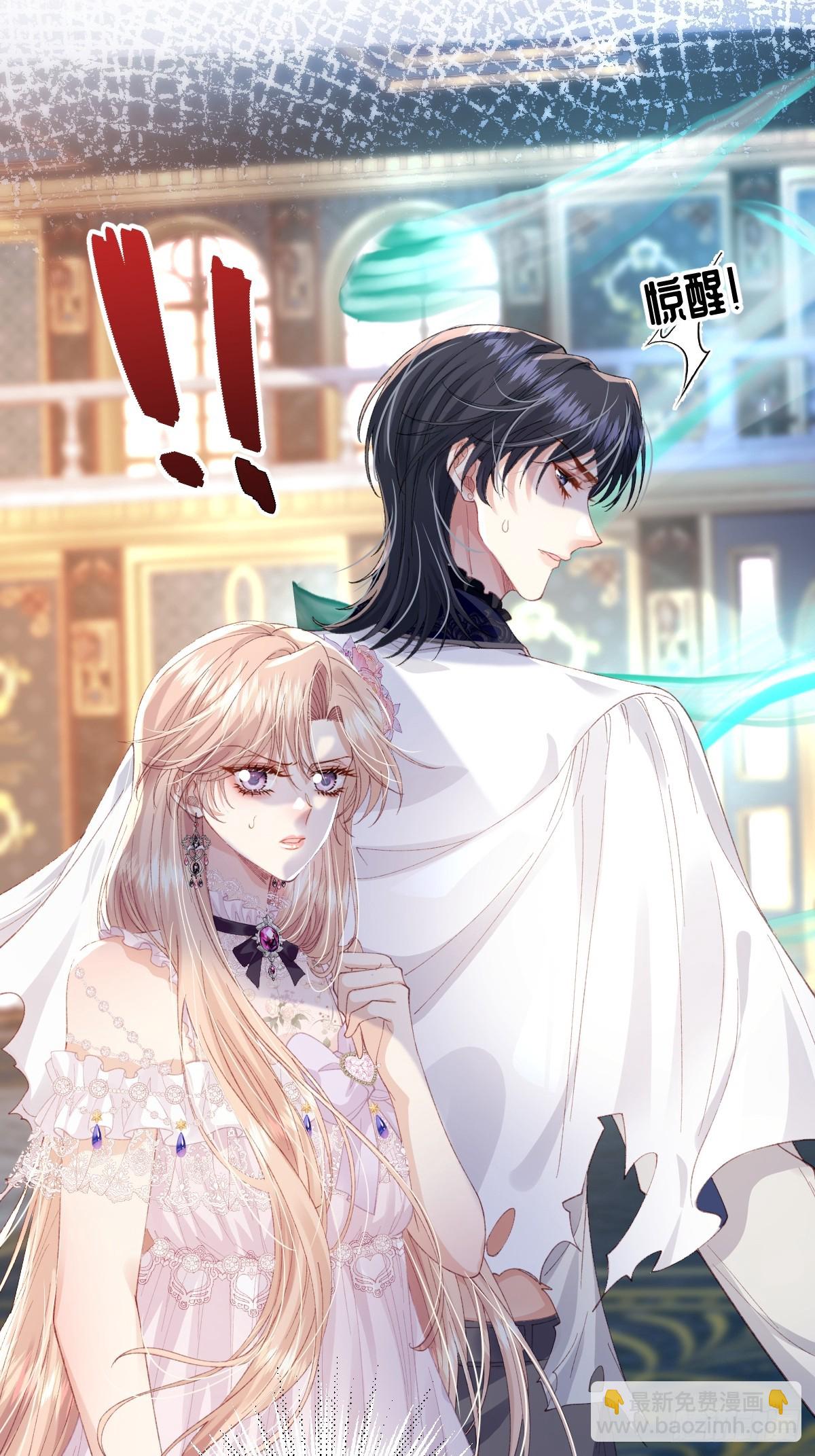 10 拆散男女主的恶女(1/2)-第11话