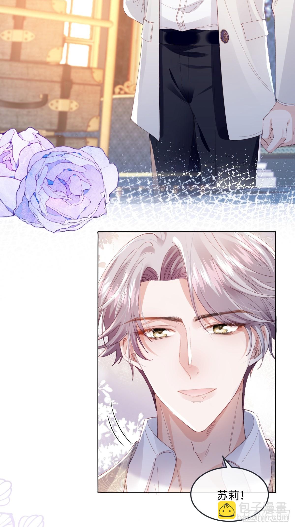 11 竟然敢勾引我！！！(1/2)-第41话