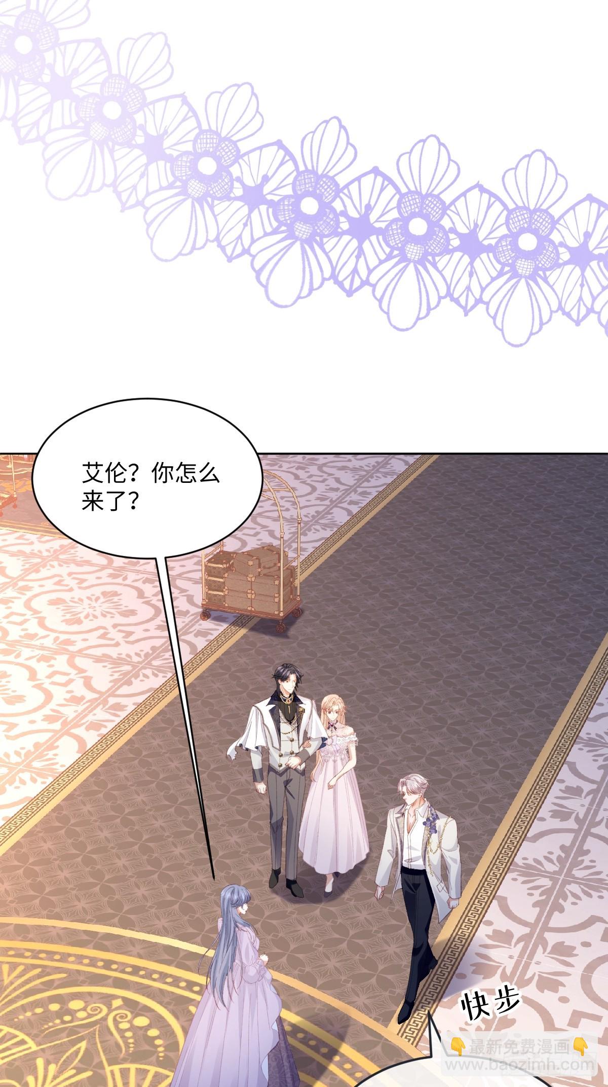 11 竟然敢勾引我！！！(1/2)-第41话