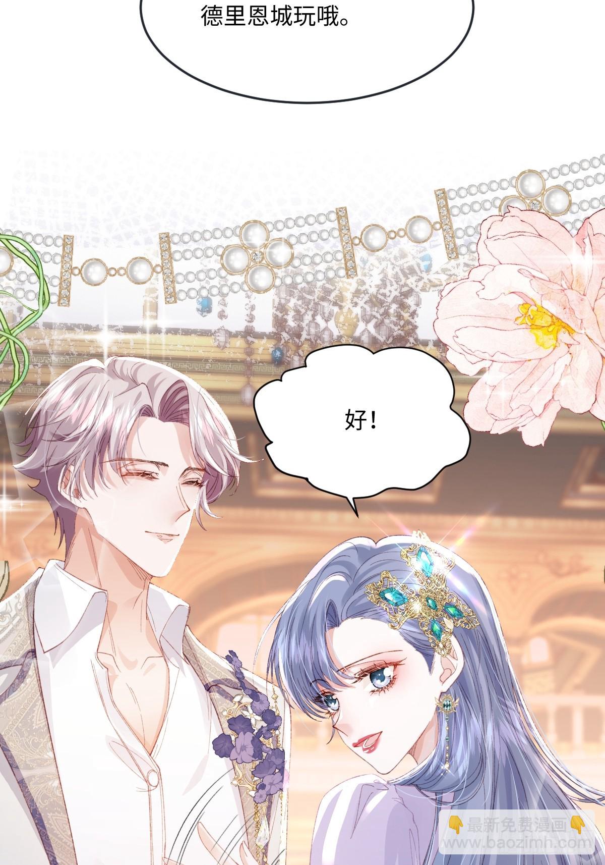 11 竟然敢勾引我！！！(1/2)-第41话