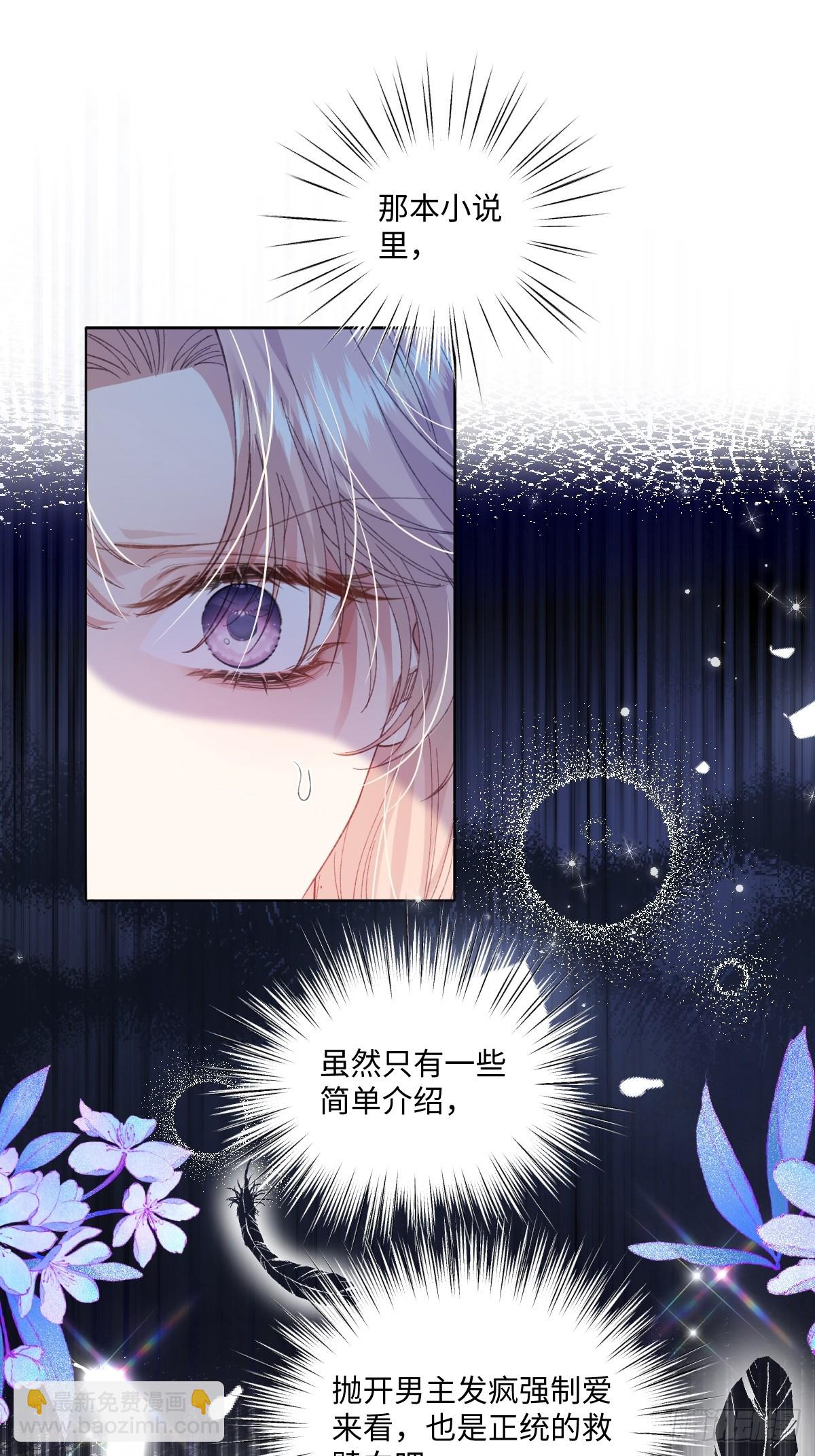 11 竟然敢勾引我！！！(1/2)-第41话