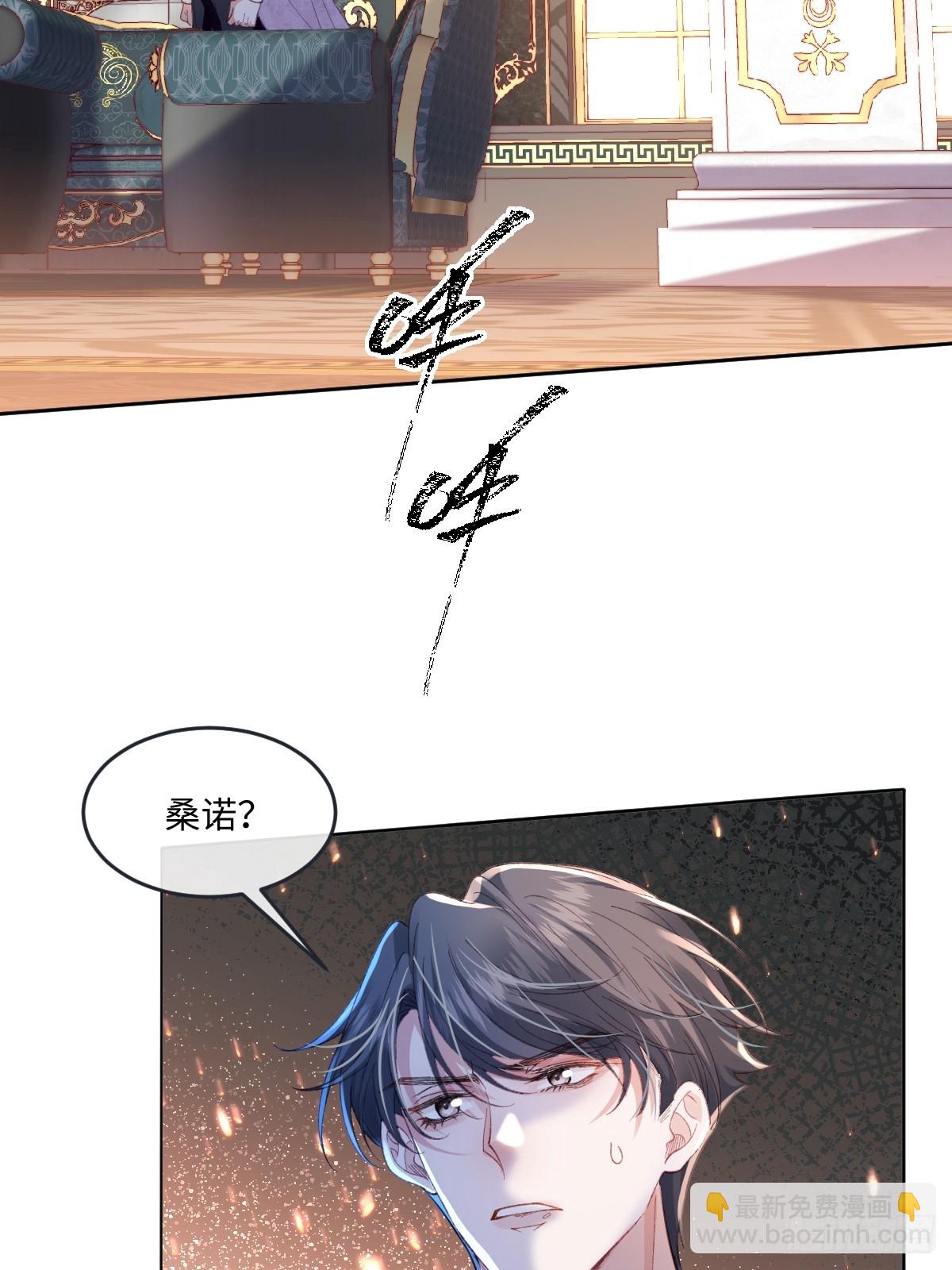 11 竟然敢勾引我！！！(1/2)-第41话