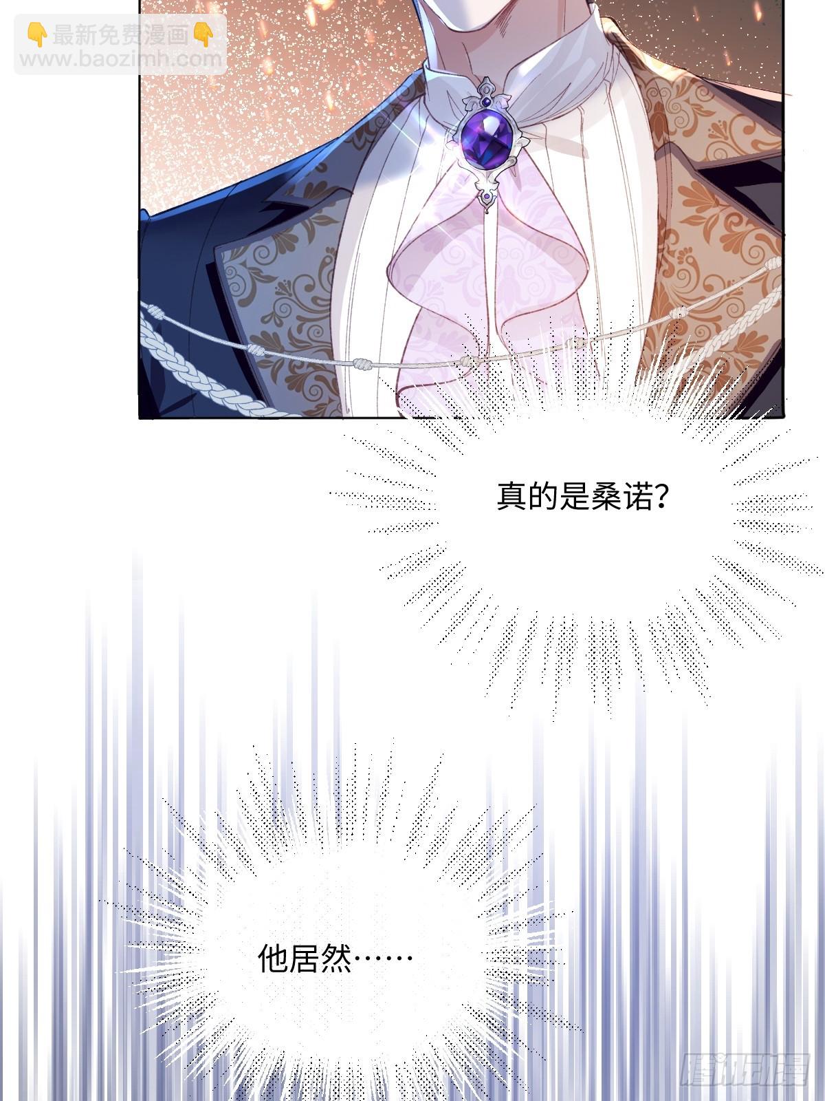 11 竟然敢勾引我！！！(1/2)-第41话