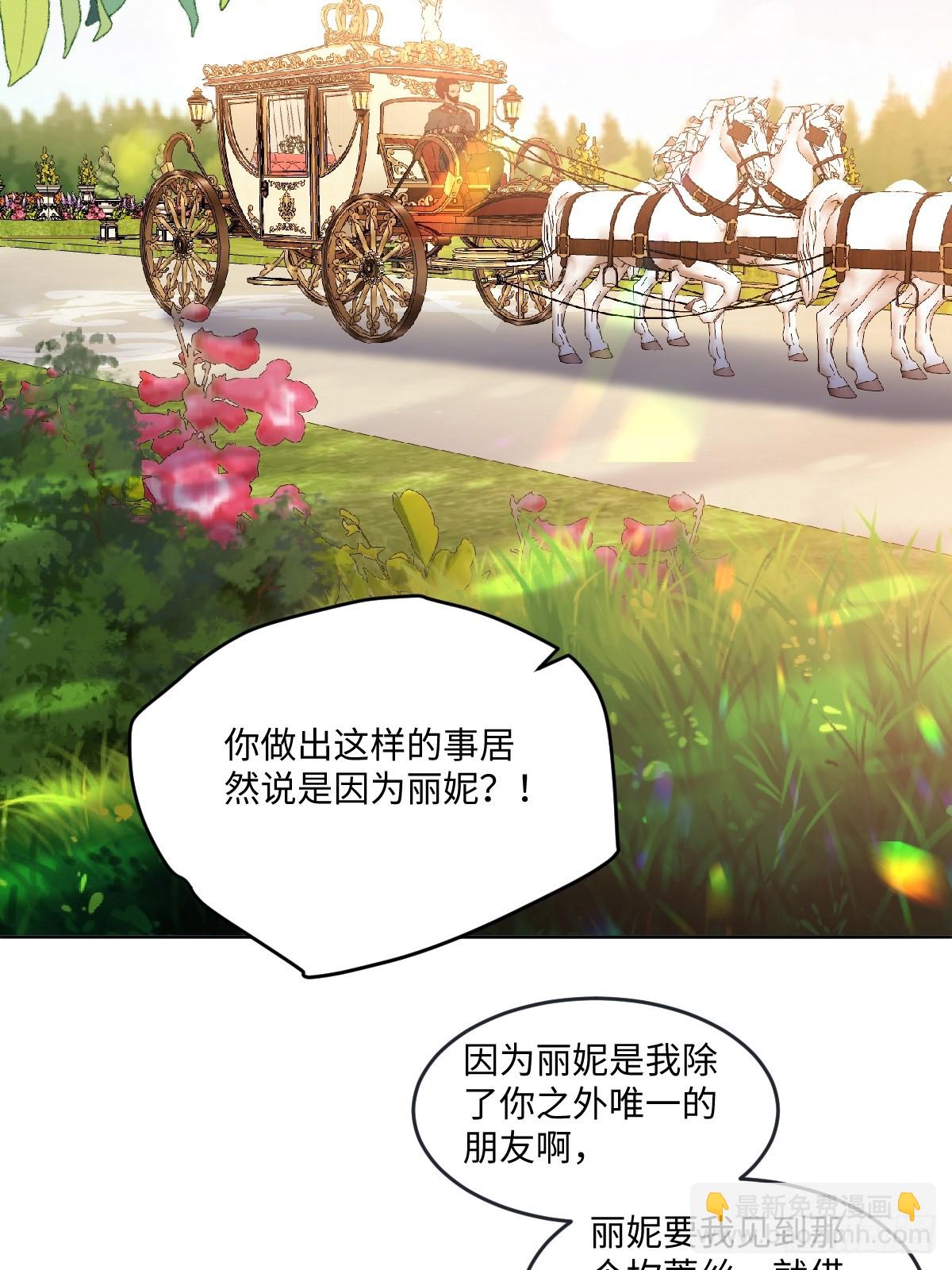 11 竟然敢勾引我！！！(1/2)-第41话