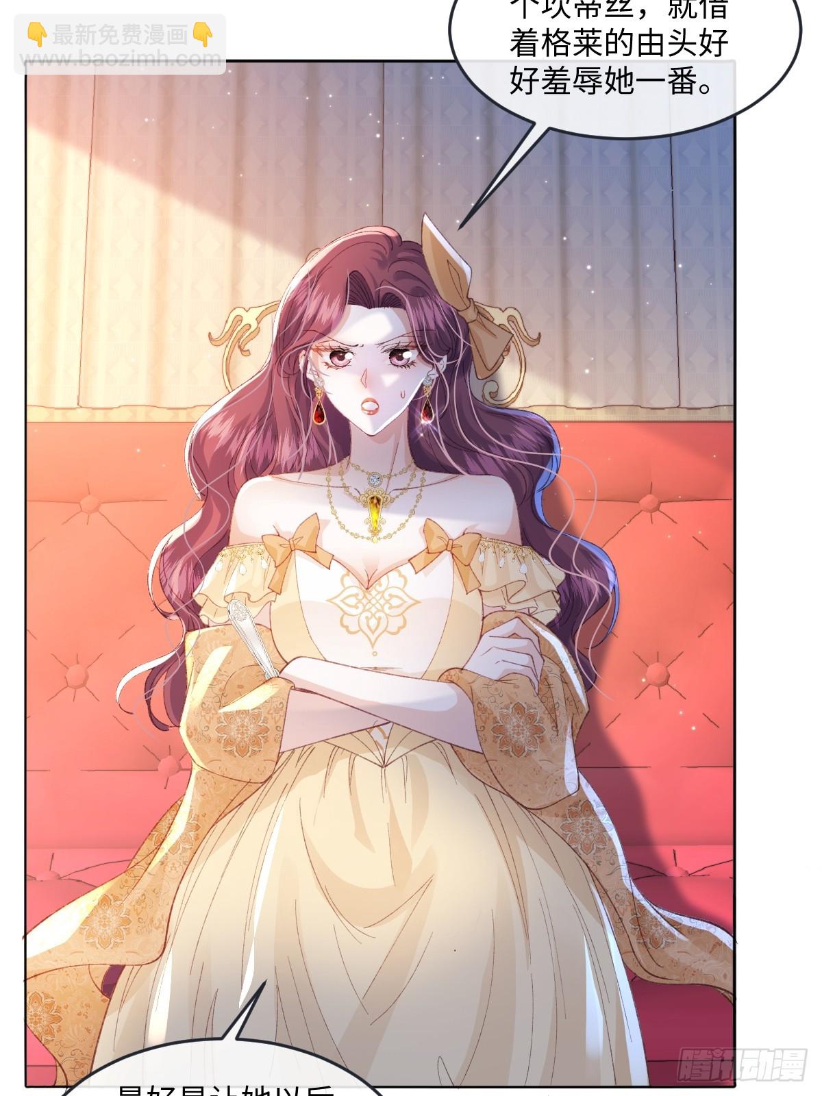 11 竟然敢勾引我！！！(1/2)-第41话