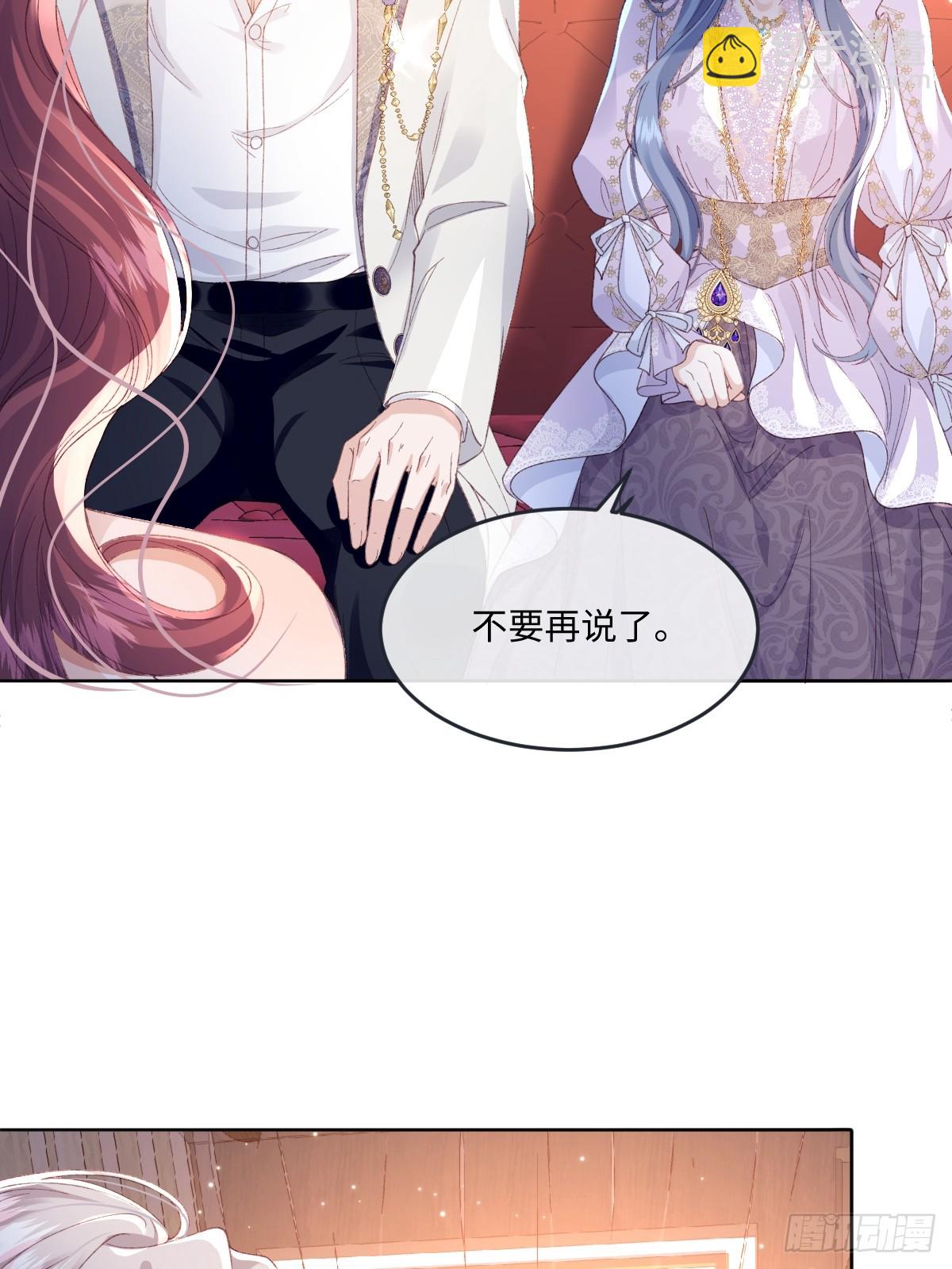 11 竟然敢勾引我！！！(1/2)-第41话