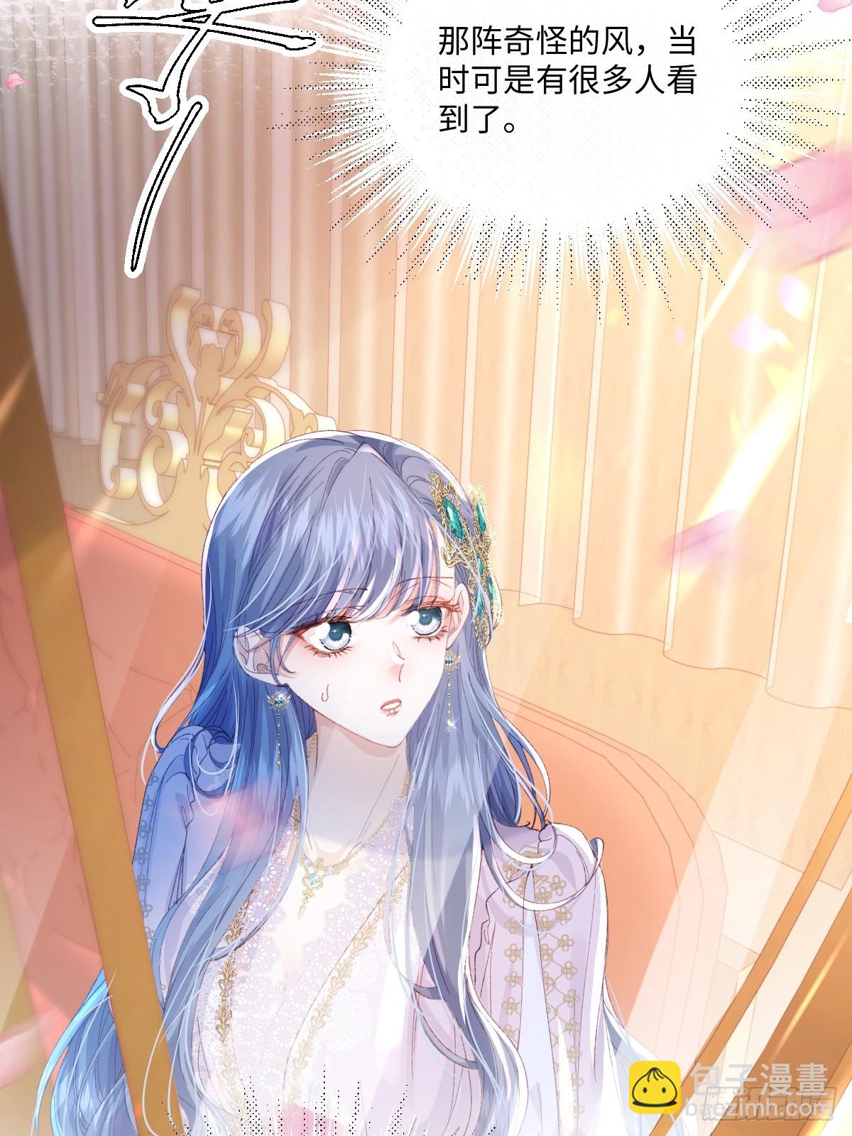 11 竟然敢勾引我！！！(1/2)-第41话