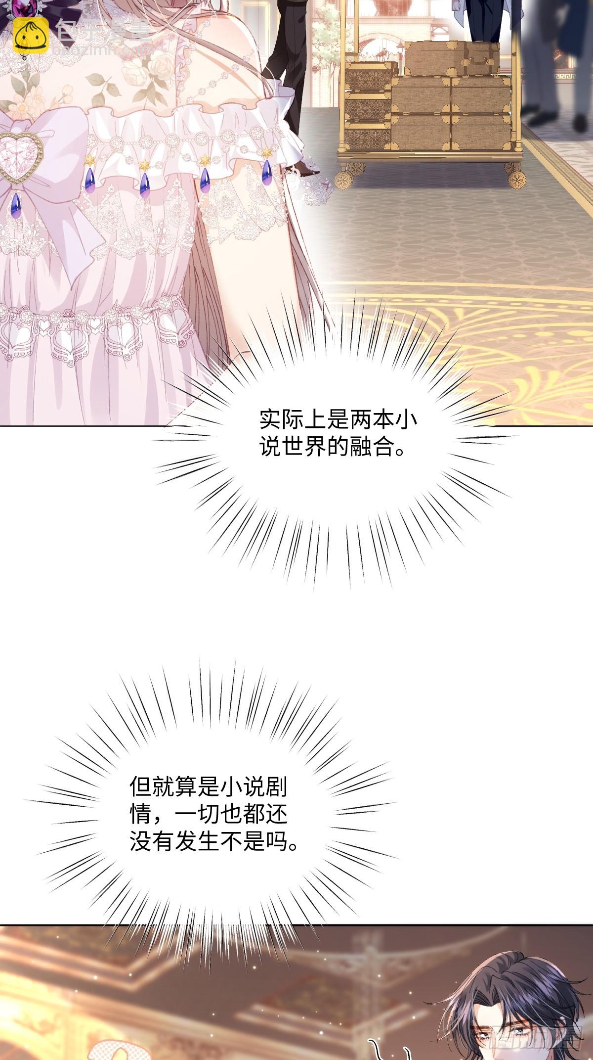 11 竟然敢勾引我！！！(1/2)-第41话