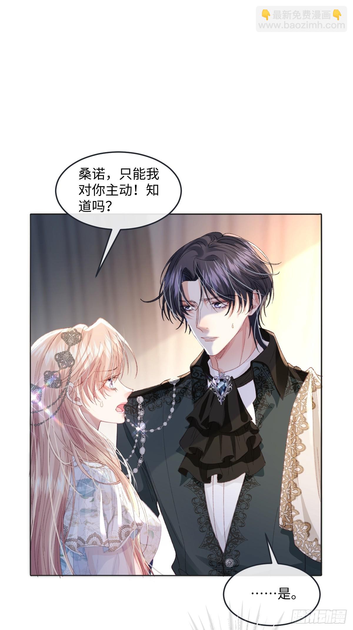 12  我的大宝贝(1/2)-第13话