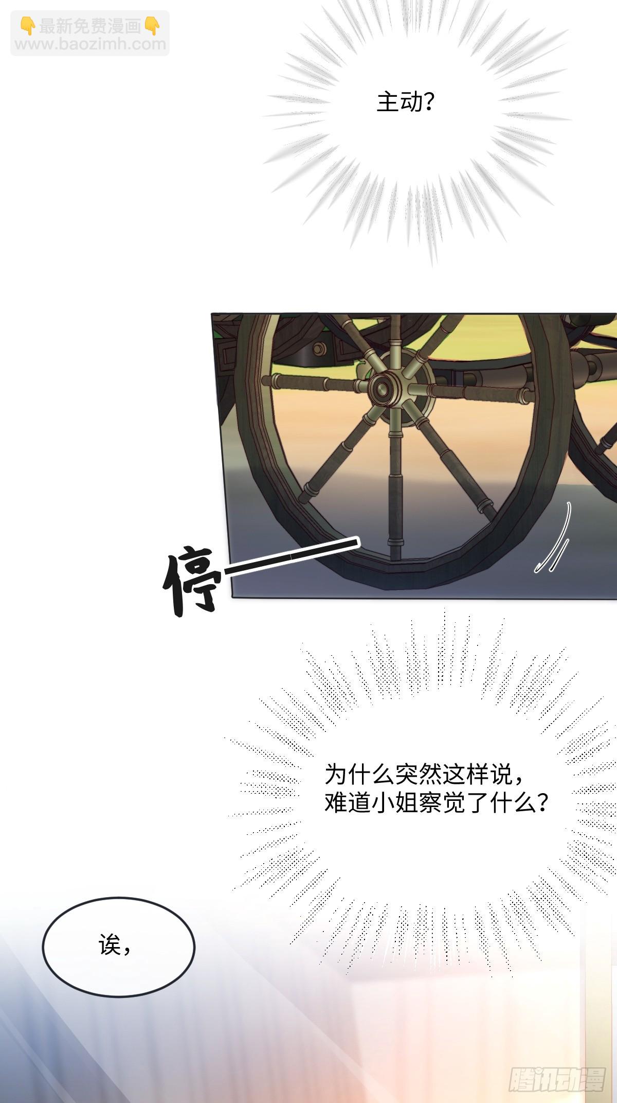 12  我的大宝贝(1/2)-第13话