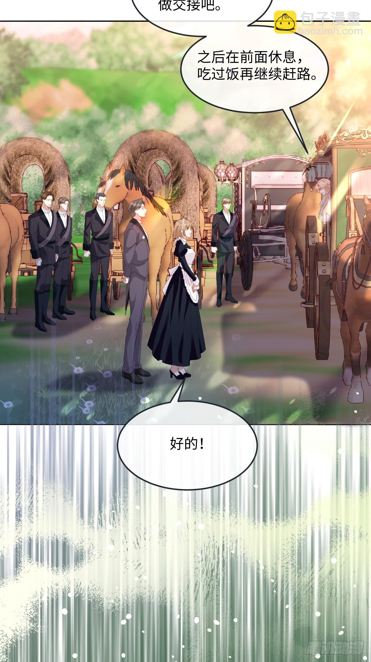 12  我的大宝贝(1/2)-第13话