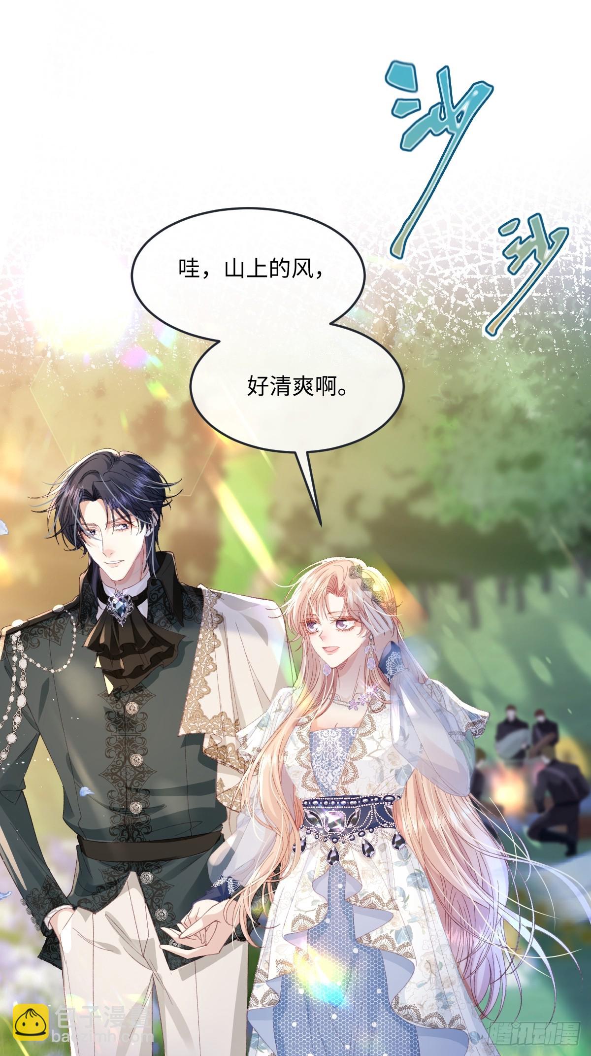 12  我的大宝贝(1/2)-第13话