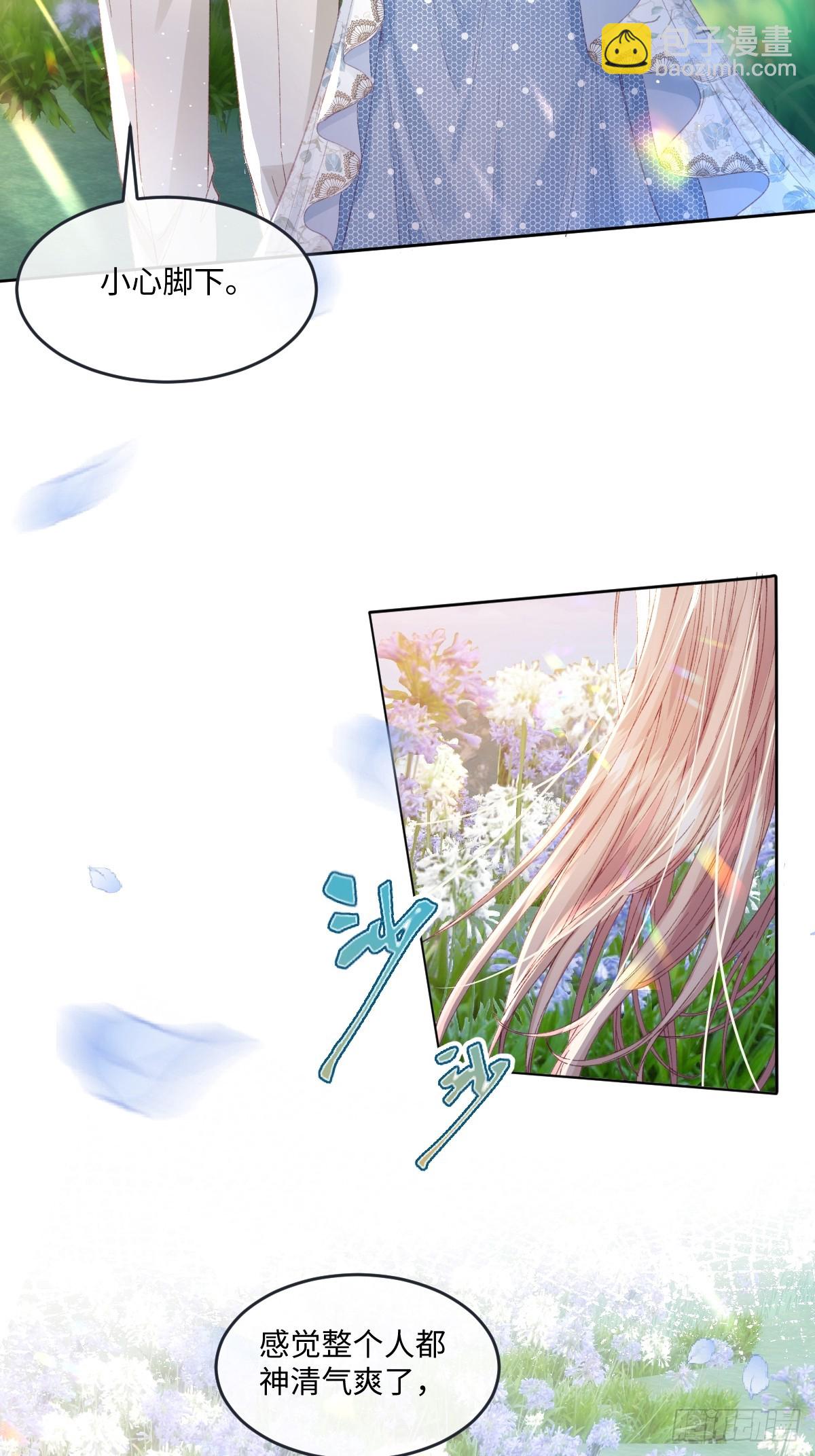 12  我的大宝贝(1/2)-第13话