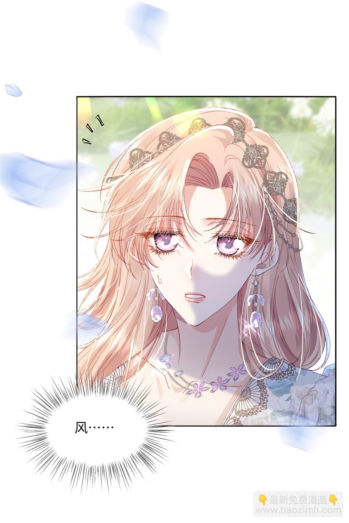 12  我的大宝贝(1/2)-第13话